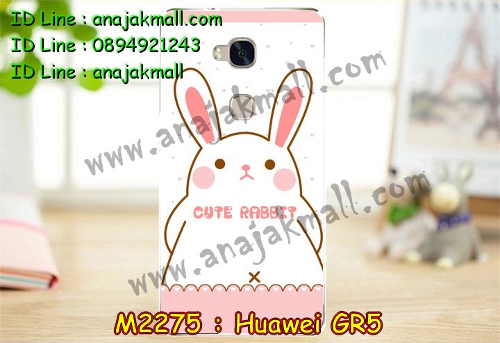 เคส Huawei gr5,เคสสกรีนหัวเหว่ย gr5,รับพิมพ์ลายเคส Huawei gr5,เคสหนัง Huawei gr5,เคสไดอารี่ Huawei gr5,สั่งสกรีนเคส Huawei gr5,เคสโชว์เบอร์หัวเหว่ย gr5,เคสสกรีน 3 มิติหัวเหว่ย gr5,ซองหนังเคสหัวเหว่ย gr5,สกรีนเคสนูน 3 มิติ Huawei gr5,เคสอลูมิเนียมสกรีนลายนูน 3 มิติ,เคสพิมพ์ลาย Huawei gr5,เคสฝาพับ Huawei gr5,เคสหนังประดับ Huawei gr5,เคสแข็งประดับ Huawei gr5,เคสตัวการ์ตูน Huawei gr5,เคสซิลิโคนเด็ก Huawei gr5,เคสสกรีนลาย Huawei gr5,เคสลายนูน 3D Huawei gr5,รับทำลายเคสตามสั่ง Huawei gr5,สั่งพิมพ์ลายเคส Huawei gr5,เคสอลูมิเนียมสกรีนลายหัวเหว่ย gr5,บัมเปอร์เคสหัวเหว่ย gr5,บัมเปอร์ลายการ์ตูนหัวเหว่ย gr5,เคสยางนูน 3 มิติ Huawei gr5,พิมพ์ลายเคสนูน Huawei gr5,เคสยางใส Huawei gr5,เคสโชว์เบอร์หัวเหว่ย gr5,สกรีนเคสยางหัวเหว่ย gr5,พิมพ์เคสยางการ์ตูนหัวเหว่ย gr5,ทำลายเคสหัวเหว่ย gr5,เคสยางหูกระต่าย Huawei gr5,เคสอลูมิเนียม Huawei gr5,เคสอลูมิเนียมสกรีนลาย Huawei gr5,เคสแข็งลายการ์ตูน Huawei gr5,เคสนิ่มพิมพ์ลาย Huawei gr5,เคสซิลิโคน Huawei gr5,เคสยางฝาพับหัวเว่ย gr5,เคสยางมีหู Huawei gr5,เคสประดับ Huawei gr5,เคสปั้มเปอร์ Huawei gr5,เคสตกแต่งเพชร Huawei gr5,เคสขอบอลูมิเนียมหัวเหว่ย gr5,เคสแข็งคริสตัล Huawei gr5,เคสฟรุ้งฟริ้ง Huawei gr5,เคสฝาพับคริสตัล Huawei gr5